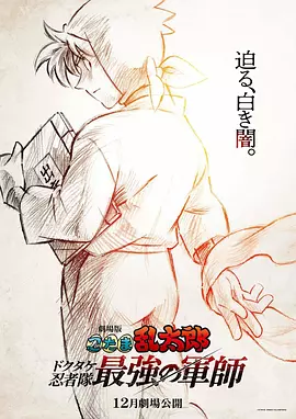 姐姐的最后