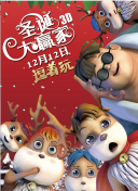 姐姐的最后
